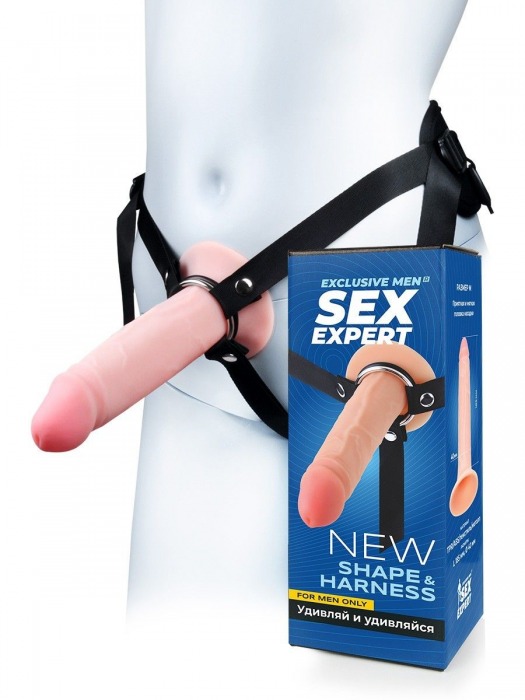 Мужской полый страпон на регулируемых ремнях - 18,5 см. - Sex Expert - купить с доставкой в Ессентуках