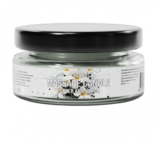 Массажная свеча «Перец и нероли» - 50 мл. - SGAN - купить с доставкой в Ессентуках