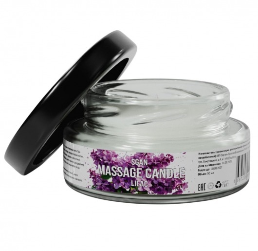 Массажная свеча «Сирень» - 50 мл. - SGAN - купить с доставкой в Ессентуках