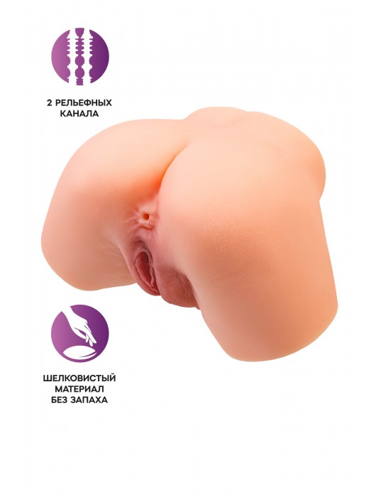 Телесный реалистичный мастурбатор-полуторс с 2 любовными входами - No Name - в Ессентуках купить с доставкой