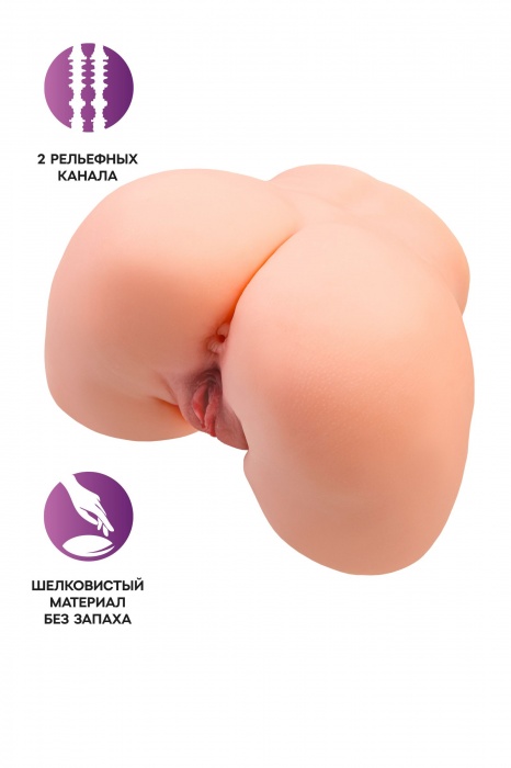 Телесный мастурбатор в форме попки с 2 любовными входами - No Name - в Ессентуках купить с доставкой