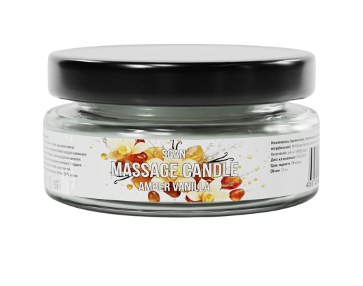 Массажная свеча «Амбра и ваниль» - 50 мл. - SGAN - купить с доставкой в Ессентуках
