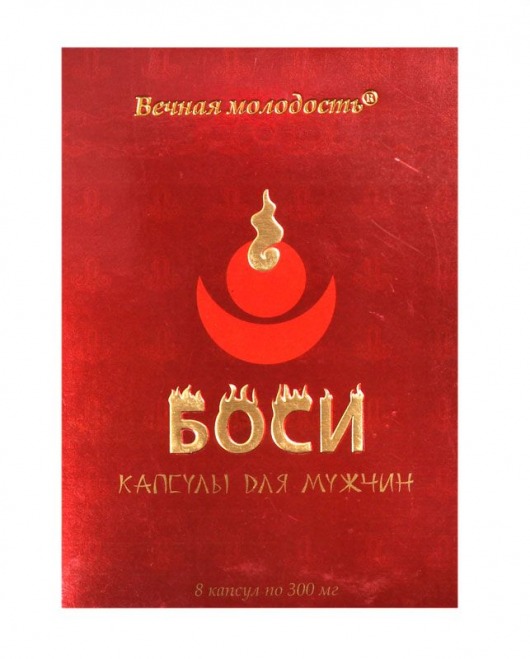 БАД для мужчин  Боси  - 8 капсул (300 мг.) - ФИТО ПРО - купить с доставкой в Ессентуках