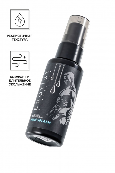 Увлажняющий гель-лубрикант на водной основе Man Splash - 50 мл. - Erotist Lubricants - купить с доставкой в Ессентуках