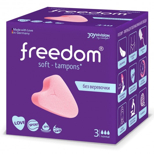 Женские гигиенические тампоны без веревочки FREEDOM normal - 3 шт. - Freedom - купить с доставкой в Ессентуках